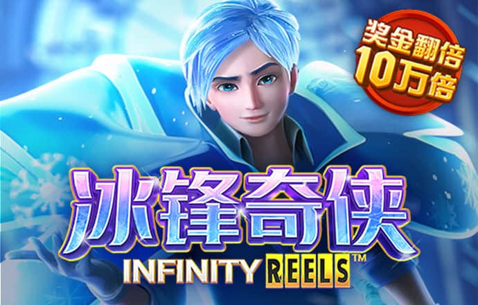 百家家乐app官方版